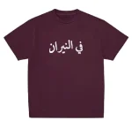 Up In Flames Arabic Logo T Shirt Burgundy